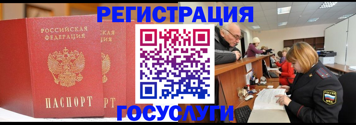 пропишу в квартире в Нюрбе